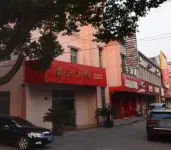 Haixing Hotel