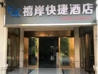 Xian Express Hotel Hotel dekat Jalan Anning