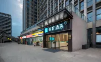 你好飯店（合肥北城站店） 安徽國際商務職業學院(新校區)附近的飯店