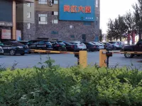 Magnotel Hotel (Siping Railway Station South Yijing Street) - parking