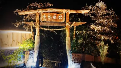 NOWWHERE Hotel in zona Qingdao