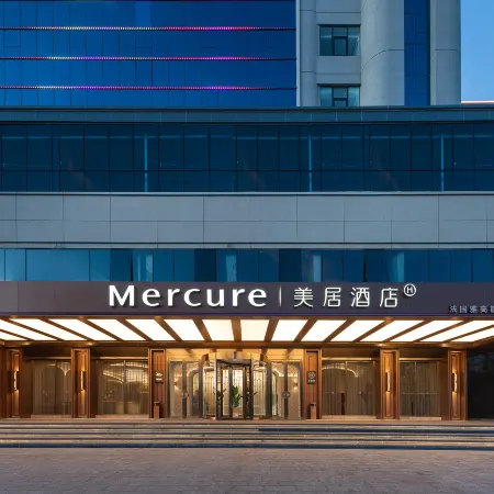 Mercure Danzhou Yangpu
