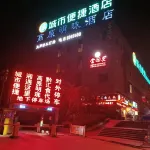 Gaoyuan Mingzhu Hotel (Liupanshui Liangdu Sports Center)