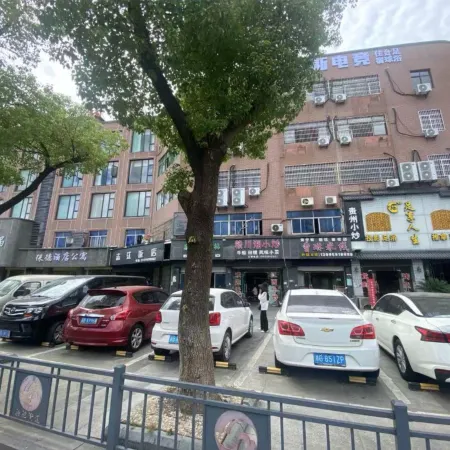 WACE Wansi E-sports Homestay (Ningbo Luotuo)