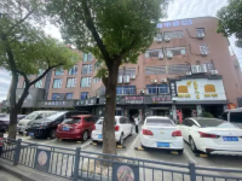 WACE Gaosi E-sports Hotel (Ningbo Camel Shop)