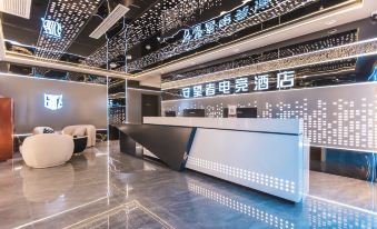 Huai'an Watchman E-sports Hotel