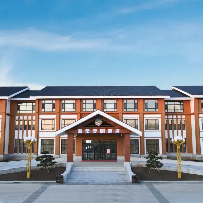 Liangtian Baishi Resort Hotels near Longshan Korean Folk Village