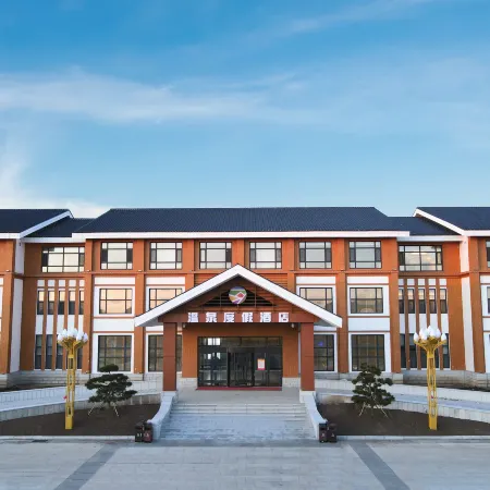 Liangtian Baishi Resort Отели в г. Лунцзин