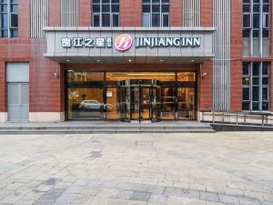 Jinjiang Inn Select (Shanghai Chuansha Metro Station Tourism Resort)