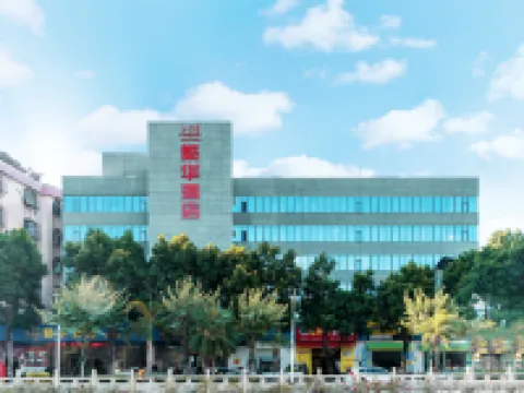 Fanhua Hotel (Zhanjiang World Trade Building No.5 Middle School)