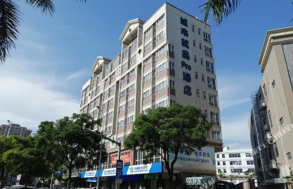城市優品Pro酒店（汕頭廣廈新城店）