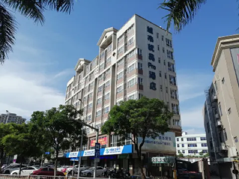 City Youpin Pro Hotel (Shantou Guangsha New Town Branch) Hotels near Gounan Xudi Scenic Spot