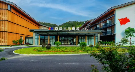 Jingjing Gutian Kangyang Center Отели рядом с достопримечательностью «A Little Apark Makes A Great Fire Wax Museum»