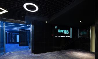 Youjia E-sports Hotel