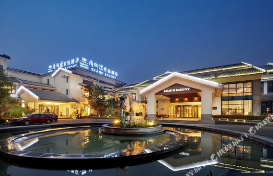 台兒莊清御園君廷酒店（台兒莊古城西門店）