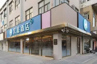 Hanting Hotel (Huai'an Hongzehu Fantawild Oriental Heritage Branch) Hotels in Huai'an