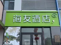 Hi Inn (Jincheng Zezhou Road Guomao) Hotel di Jincheng
