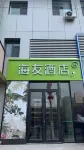 Hi Inn Hotel (Jincheng Zezhou Road Guomao)