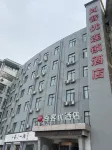 Shankee Express Hotel (Jinan Qilu Software Park) Hotels in Jinan
