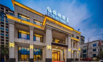 Jinhu Hotel (Nanchong Yixuan Xingcheng Square)