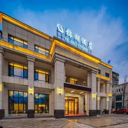 Jinhu Hotel (Nanchong Yixuan Xingcheng Square)