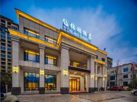 Jinhu Hotel (Nanchong Yixuan Xingcheng Square)
