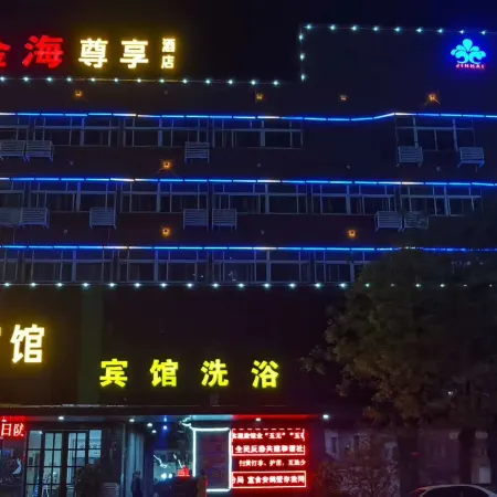 Jinhai Hotel, Hebi