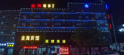 Jinhai Hotel, Hebi Hotels in Shancheng District
