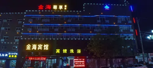 Jinhai Hotel, Hebi