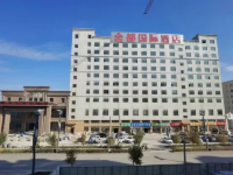 Fuhai Jindu International Hotel Hotels in Fuhai