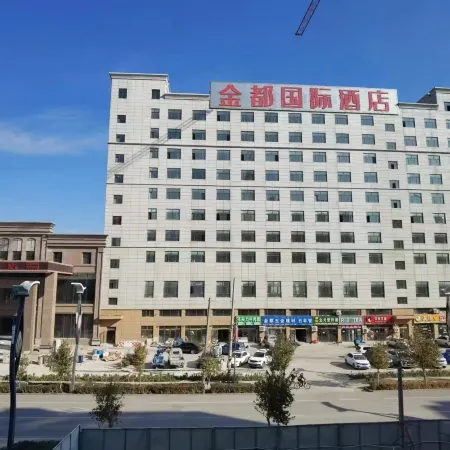 Fuhai Jindu International Hotel