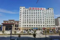 Fuhai Jindu International Hotel