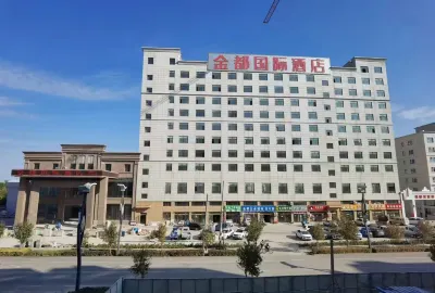 Fuhai Jindu International Hotel