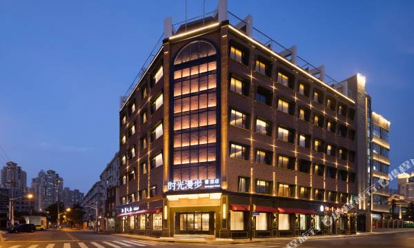 Nostalgia S Hotel (Shanghai Railway Station)