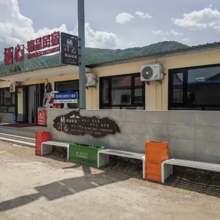 Soul Boutique Hotel Of Jing yuan