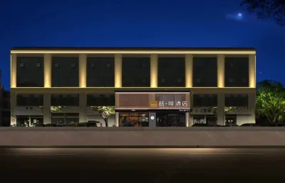 James Joyce Coffetel ( Zunhua Film City) Hotels near Zunhuatangqu Tang Shan Jiaoqu Tianzhu Church