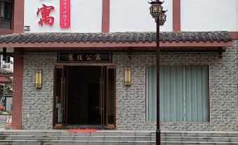 Huijia Apartment (Zhangjiajie West Railway Station Branch)