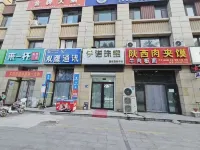 Mengyin Keyu Apartment Hotels in Mengyin
