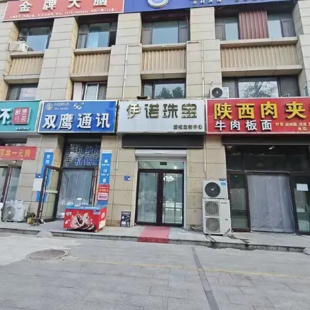 Mengyin Keyu Apartment