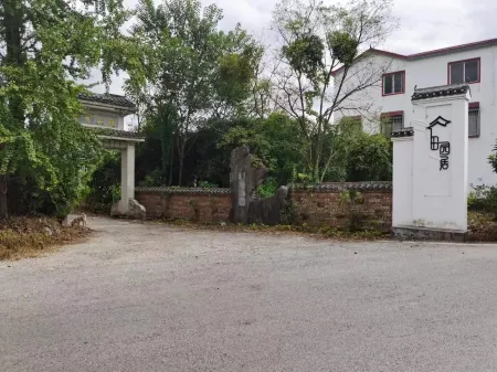 Guilin Lingchuan Countryside Residence Отели рядом с достопримечательностью «Li River Craftsman Village»