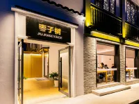 Putuoshan Jujube Shusushe Hotels near Puji Temple