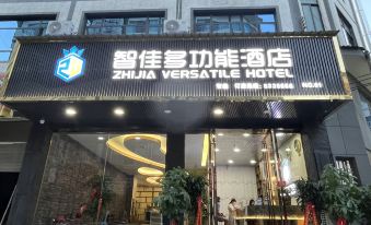 Zhijia Multi-functional Hotel (Anlong Branch)
