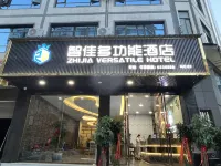 Zhijia Multi-functional Hotel (Anlong Branch) Các khách sạn ở An Long