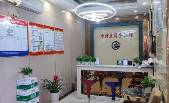 Guangchang County Xianggree business hotel