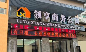 Dongguan Leading Business Apartment