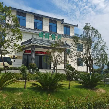 Hotel Restaurant