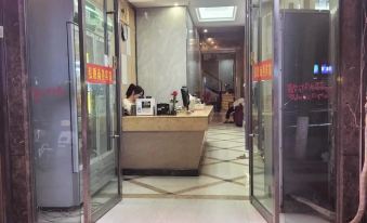 Xuanhan Haoyuan Business Hote