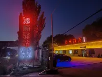 Tianshun Station Hotels in Taiping District