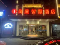 Hefeng Shangting Smart Hotel