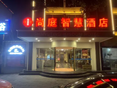 Hefeng Shangting Smart Hotel Отели в г. Луфын